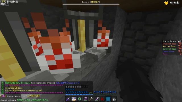 ГАЙД КАК РАШИТЬ ANNIHILATION VIMEWORLD 180 KILLS смотреть онлайн