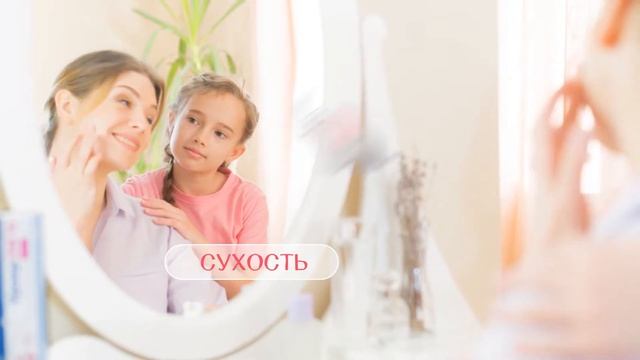 УрокрЭМ – детский увлажняющий крем с мочевиной! смотреть онлайн