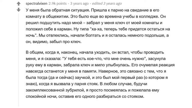 САМОЕ ВНЕЗАПНОЕ ВОЗБУЖДЕНИЕ В ВАШЕЙ ЖИЗНИ ? смотреть онлайн