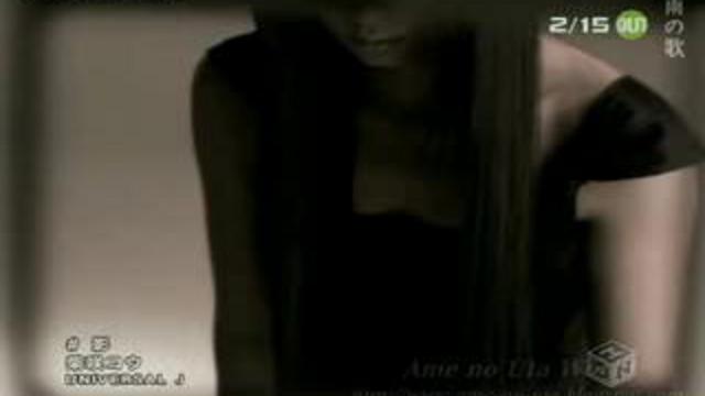 Kage - Kou Shibasaki смотреть онлайн