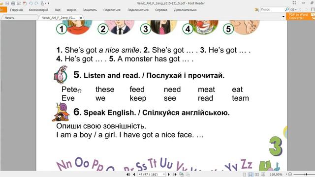 Англійська мова (2 клас) Алла Несвіт / Розділ 3 (Уроки 1-3) смотреть онлайн