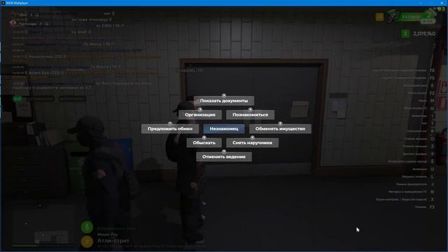 Grand Theft Auto V 2021 03 04 16 50 08 04 DVR смотреть онлайн