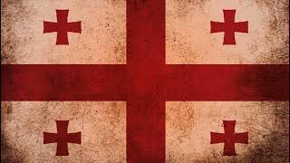Гимн Грузии смотреть онлайн