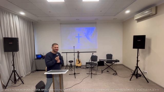 «Слово к причастию»- Кругликов Александр - 19.11.23 смотреть онлайн