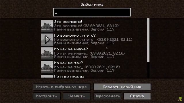 Лолотрек - ВЕРСТАК, СУНДУК ⛏ Майнкрафт Клип prod Капуста (Реакция) смотреть онлайн