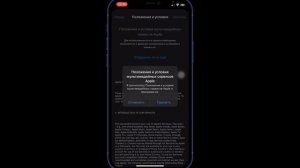 Сменить РЕГИОН в App Store | Меняем СТРАНУ в App Store @JUSTRUNRIDER