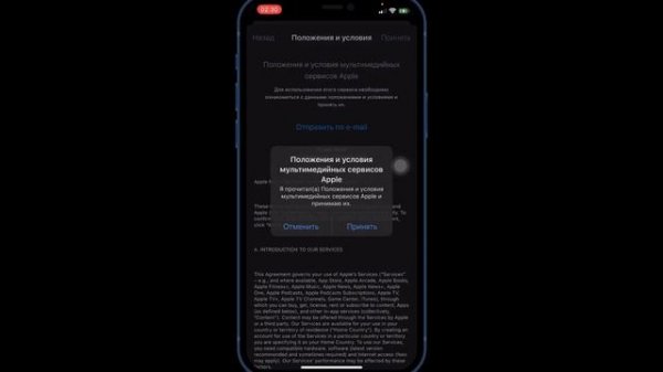 Сменить РЕГИОН в App Store | Меняем СТРАНУ в App Store @JUSTRUNRIDER