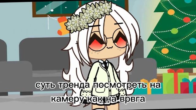 суть тренда посмотреть на камеру как на врага ||Лениво|| смотреть онлайн