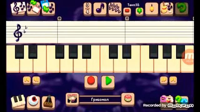 SpongeBob Lonely Violin MSM