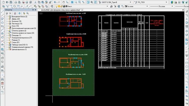 Ветка 33хх. Динамическое скрытие столбцов при формировании отчёта "по условию". смотреть онлайн
