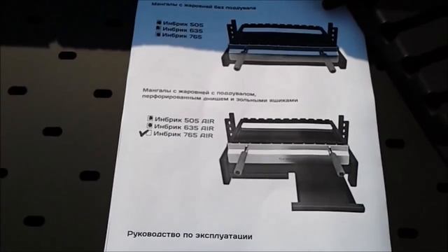 Уличный мангал с казаном . Весь этап строительства. смотреть онлайн