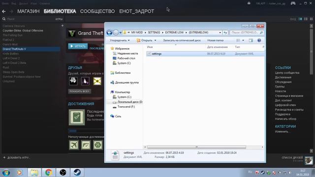 Простой способ поднять 15-30 FPS в GTA-5 смотреть онлайн