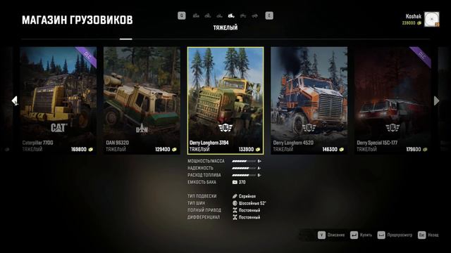 SnowRunner - Прохождение карты ( Mojave Desert ) #21