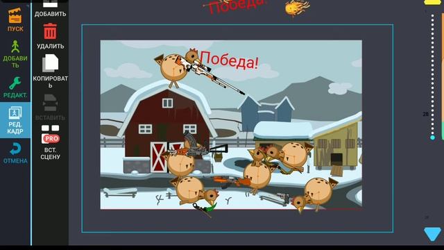 chicken gun дуэль (анимация рисуем мультфильмы 2) смотреть онлайн