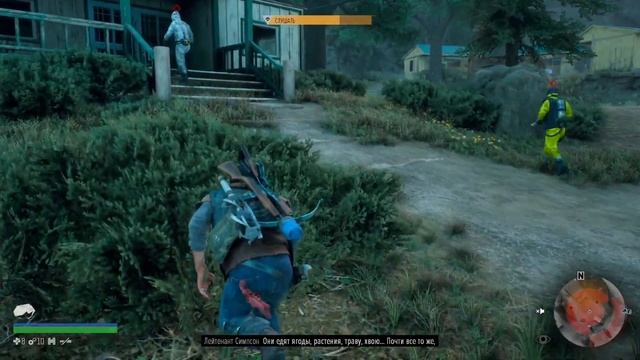 Days gone|Жизнь после прохождение➤Часть 32➤Выбора нет. смотреть онлайн