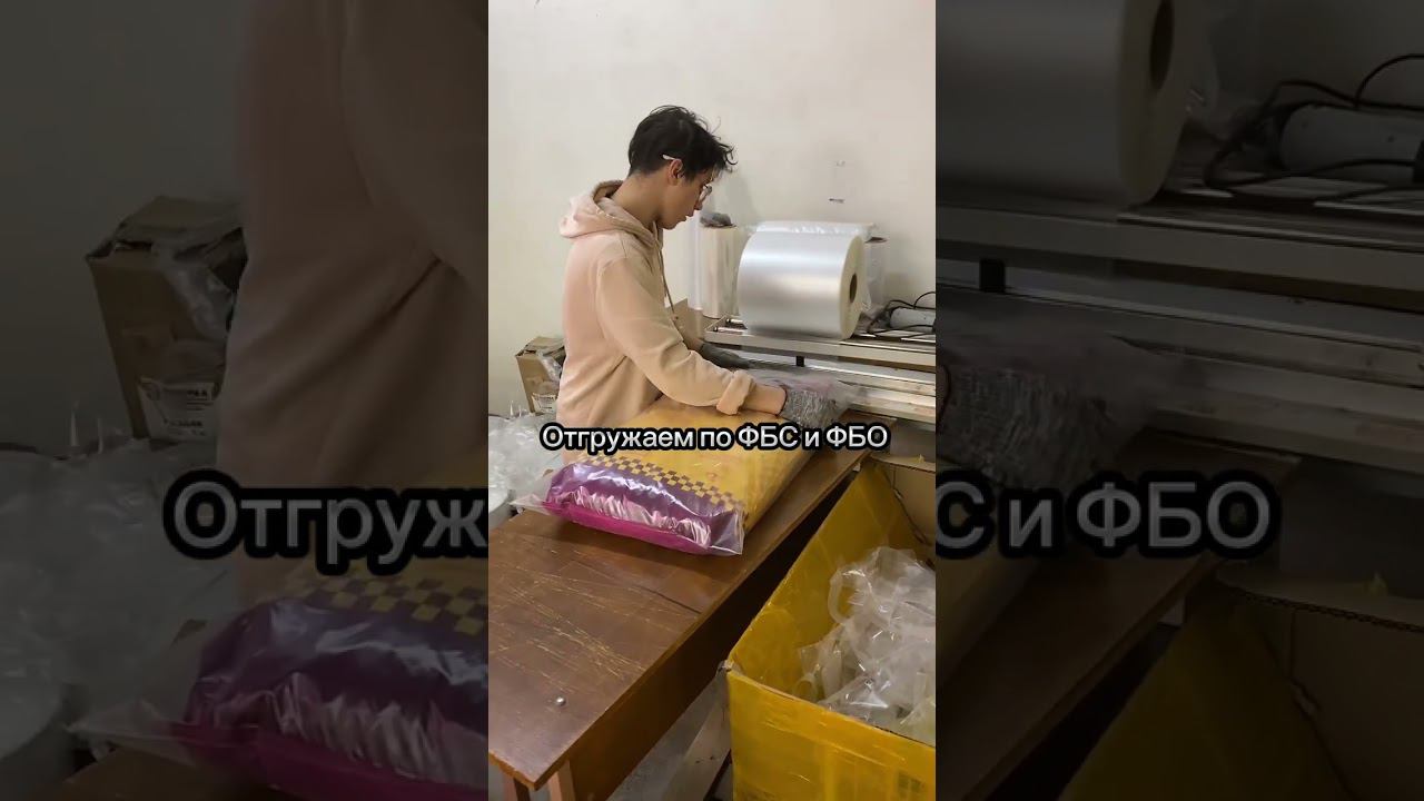 Фулфилмент для маркетплейсов в Москве Wloo! смотреть онлайн