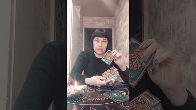 Пятница 13. Гадаем смотреть онлайн