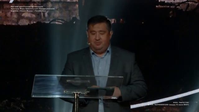 Воскресное богослужение / Андрей Давыдов / ВС / 13 ноября 2022 смотреть онлайн