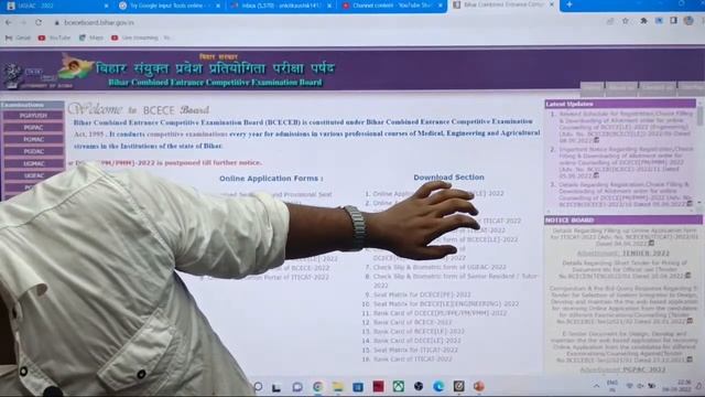 BIHAR PARAMEDICAL 2022 COUNSELLING CANCELLED || कब आएगा NEW DATE || DCECE PM/PMM COUNSELLING 2022 смотреть онлайн