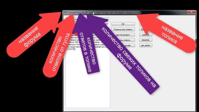 [ZennoPoster] О продвижении аккаунта на топовых форумах смотреть онлайн