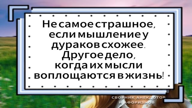 Реализация дурного мышления смотреть онлайн