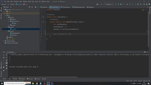 Java с нуля #16 - Ключевое слово var смотреть онлайн