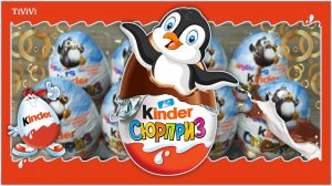 Киндер сюрприз с пингвином. Новая сборка 2024. UNBOXING KINDER SURPRISE