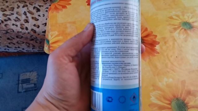 Алюминиевый спрей для животных. смотреть онлайн