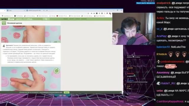 Lasqa учится щелкать пальцами смотреть онлайн