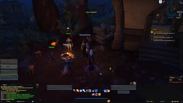 Обзор сервера или первые шаги мага | WoW Firestorm смотреть онлайн