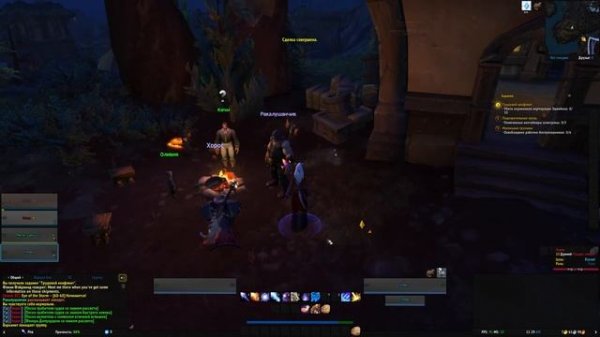 Обзор сервера или первые шаги мага | WoW Firestorm