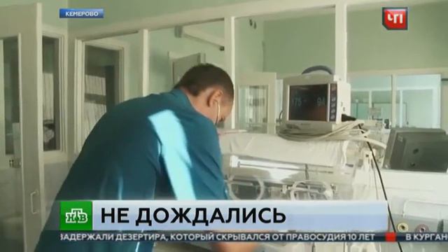 Юрист комментирует позднее прибытие скорой к роженице после вызова смотреть онлайн