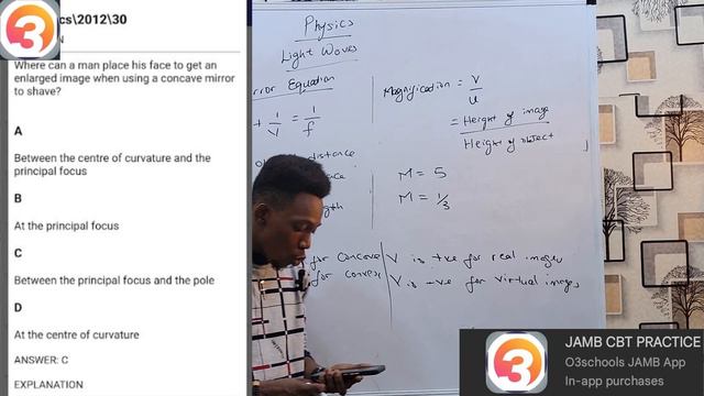 JAMB PHYSICS (EPISODE 1) Light Waves (PART 2) [Reflection, Curved Mirrors] Past Questions, Solution смотреть онлайн