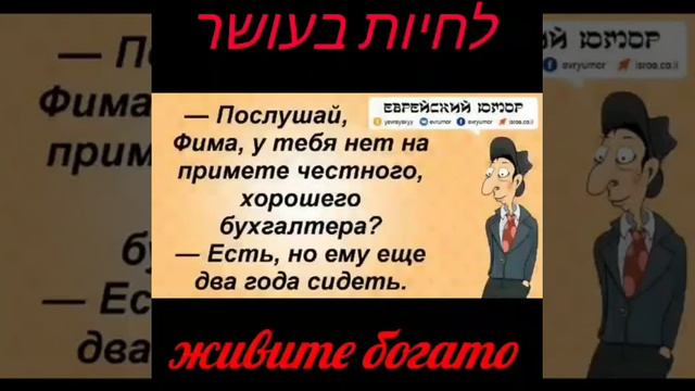 Да, надо хорошо подумать...!! ' смотреть онлайн