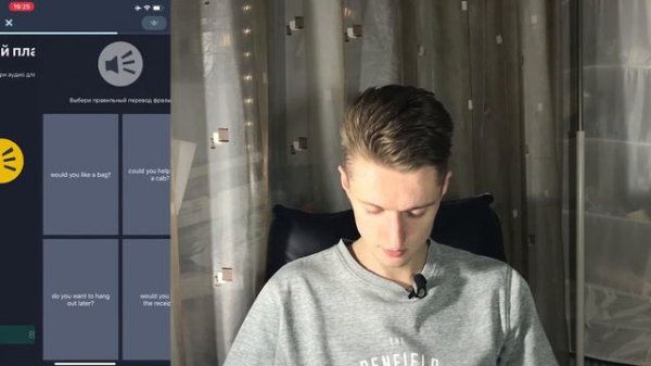 ОБЗОР НА ПРИЛОЖЕНИЕ MEMRISE
