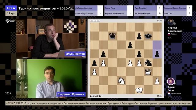 Почему прервали первый матч Карпов – Каспаров? / Мнение Крамника ♟️ Шахматы смотреть онлайн