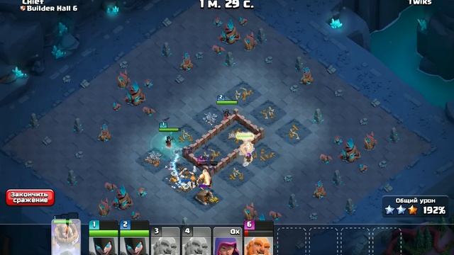 Как пройти все испытания на ДС Clash of Clans смотреть онлайн