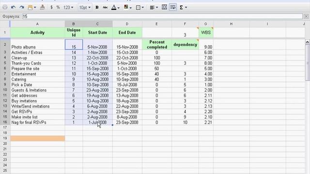 Сортировка данных в Google Docs (33/56) смотреть онлайн