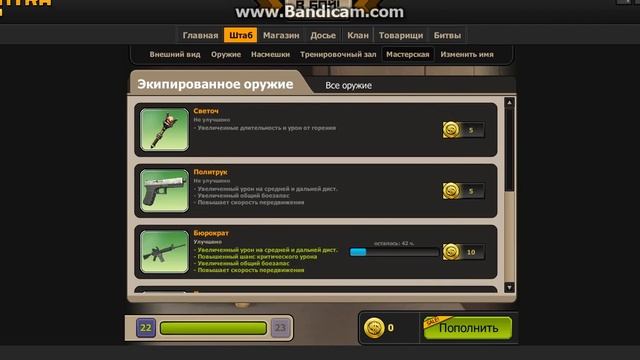 Общий аккаунт контра сити Крик(#4) смотреть онлайн