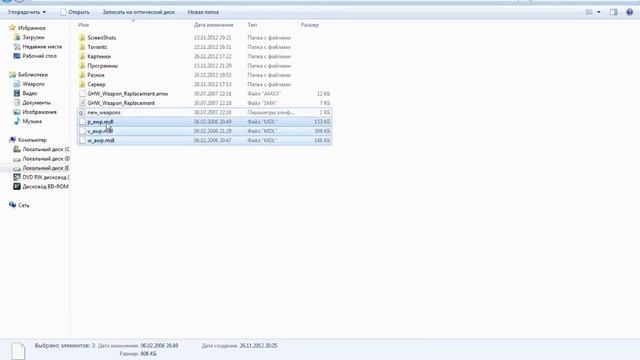 Замена моделей оружия на сервере cs 1.6 (Урок #1) смотреть онлайн