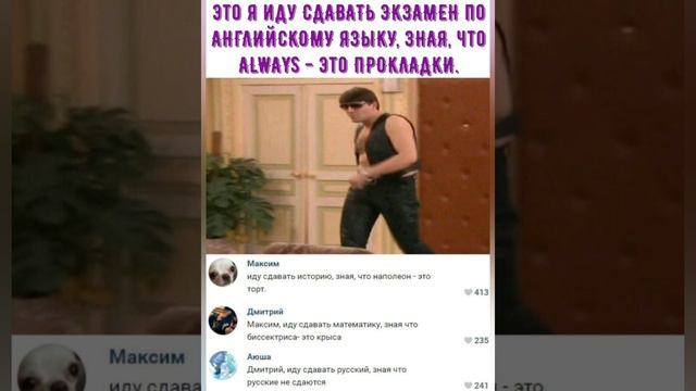 Мемы.КОНСЕРВИРОВАННАЯ ВОДА. смотреть онлайн