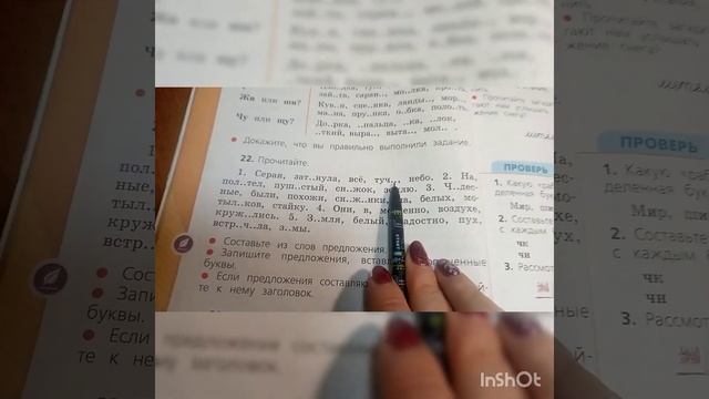 11.01 русский язык смотреть онлайн