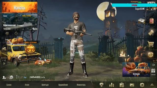 PUBG MOBILE пару каточок перед сном от первого лица смотреть онлайн