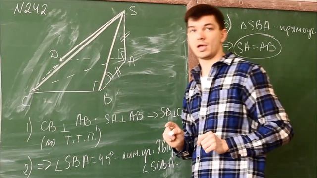 Пирамида. Площадь полной и боковой поверхности пирамиды. Геометрия. 10 класс. смотреть онлайн