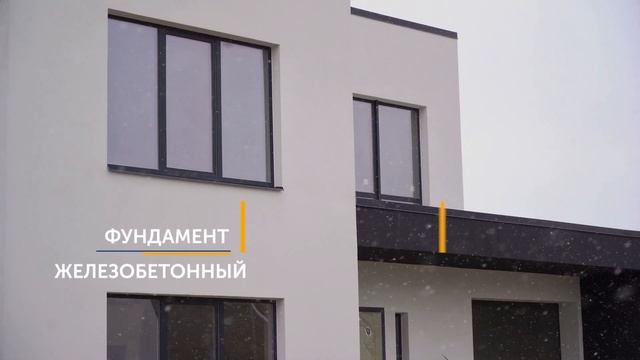 ОТЗЫВ КЛИЕНТОВ НУРСИБ. Руслан и Наталья. Двухэтажный дом с гаражом в поселке Царицыно. смотреть онлайн