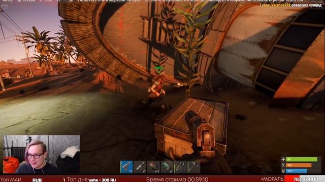 РАЗВАЛИЛ 2 КАЛАША С ПЕШКИ В RUST | НАРЕЗКА ОРНЫЙ ДВОР смотреть онлайн