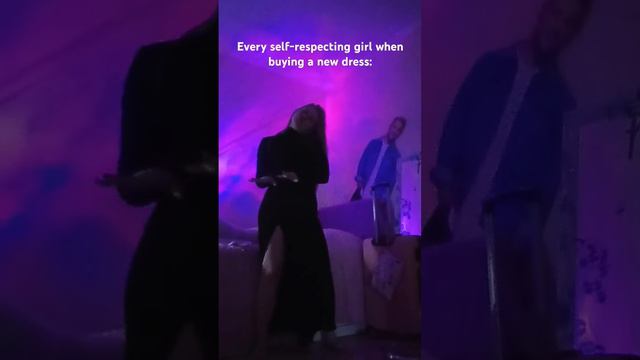 каждый уважающее себя девушка при покупке нового платья: