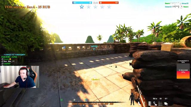 Rising Storm 2: Vietnam смотреть онлайн