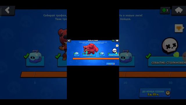 Моё первое видео по Бравл Старс смотреть онлайн