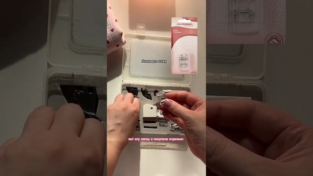 Набор лапок профисет смотреть онлайн